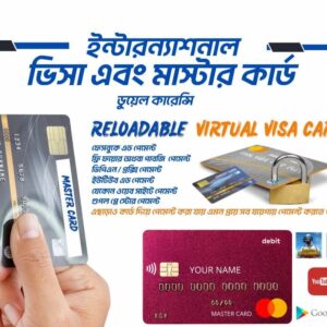 Virtual Card
